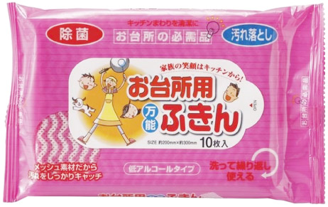 お台所用万能ふきん 10枚入り