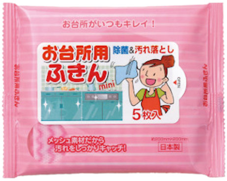 お台所用ふきん 5枚入り
